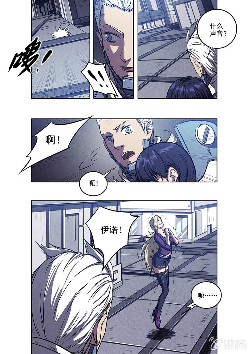 15话 宁宁13