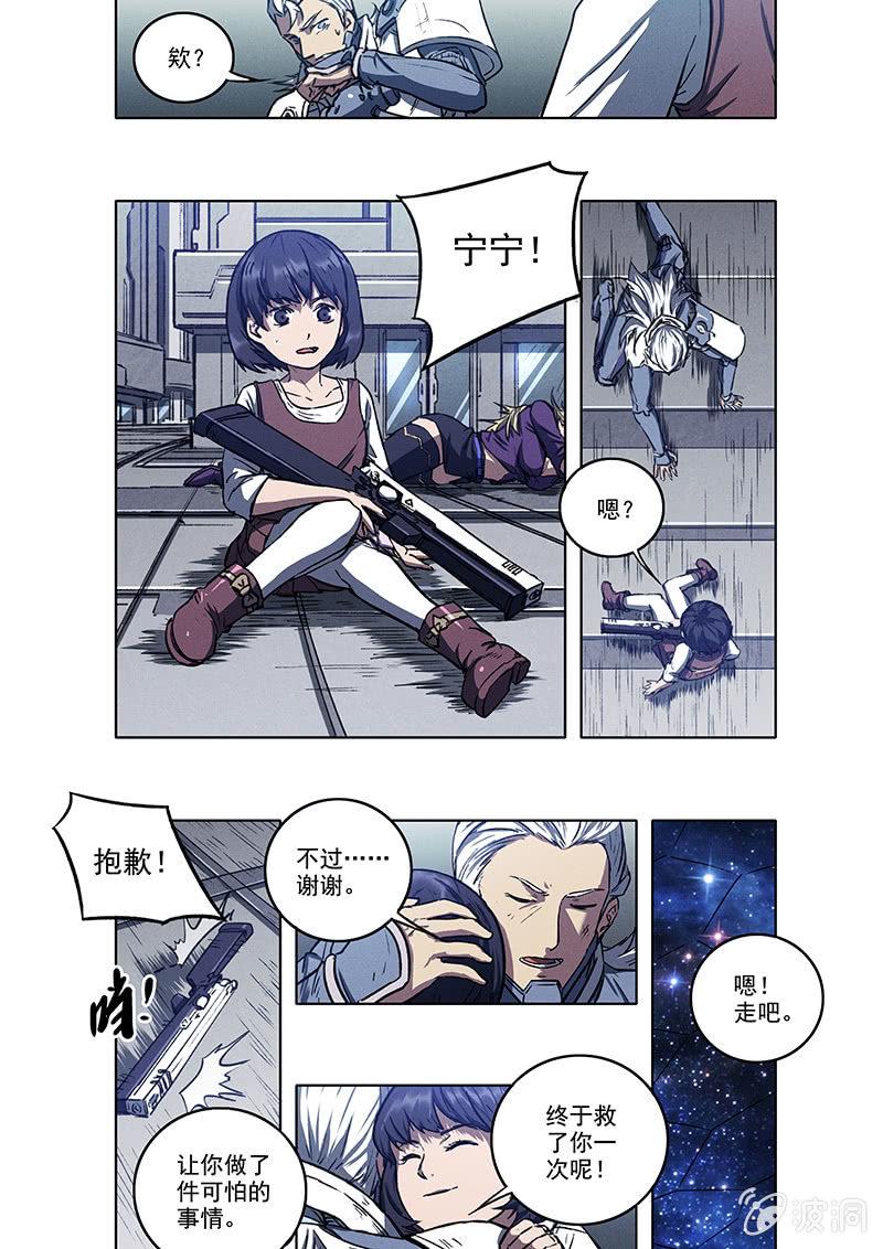 16话 脱出10