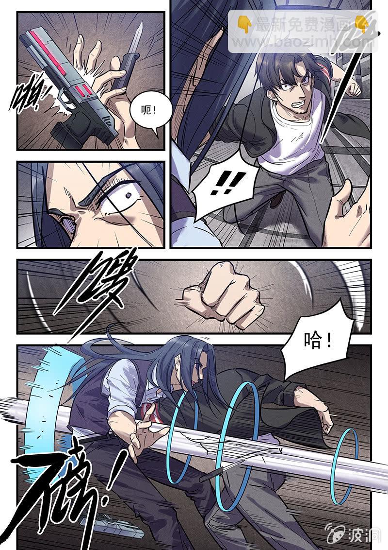 37话-命运摇篮篇  两败俱伤9