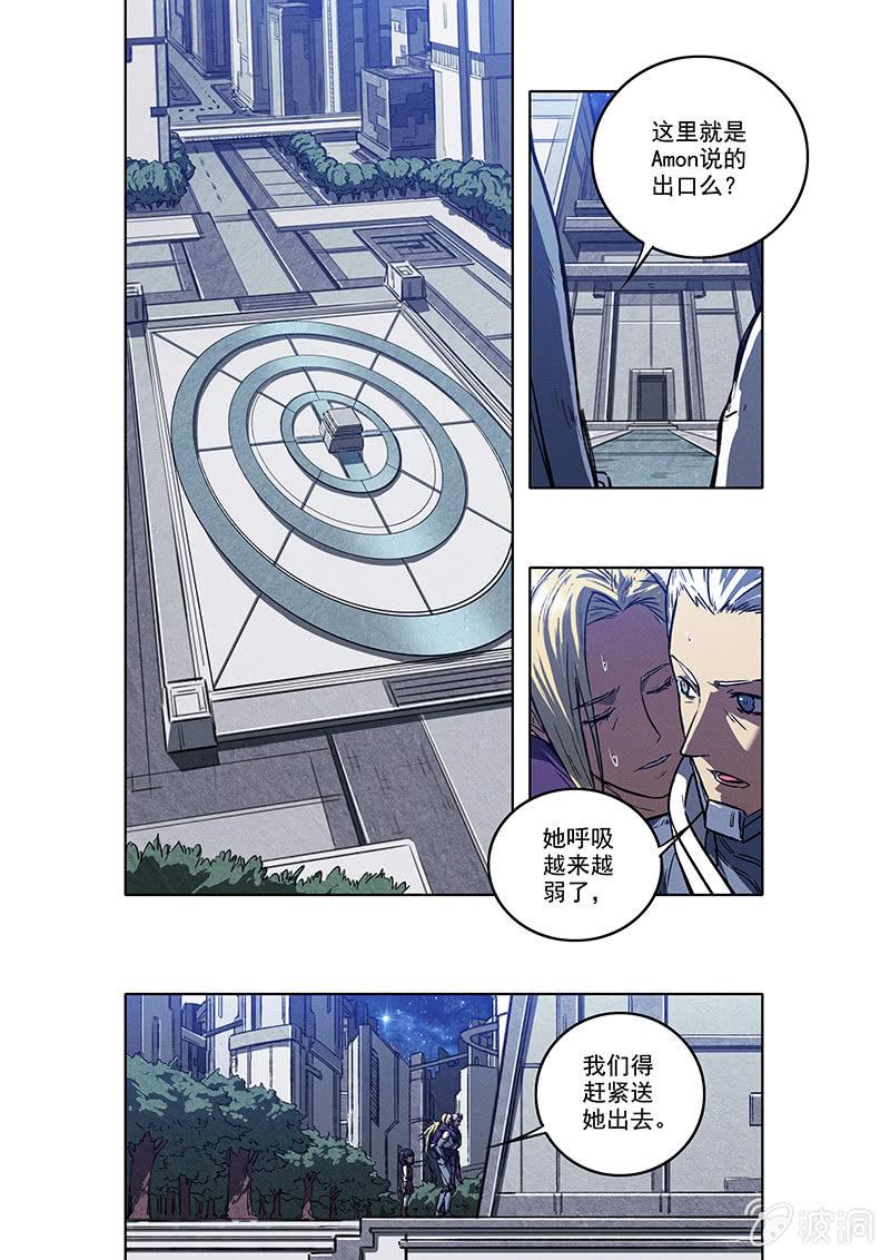 16话 脱出11