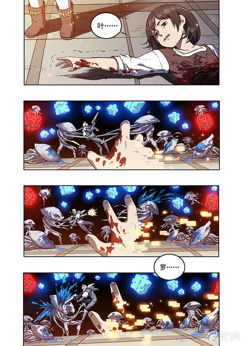 17话 死与新生13