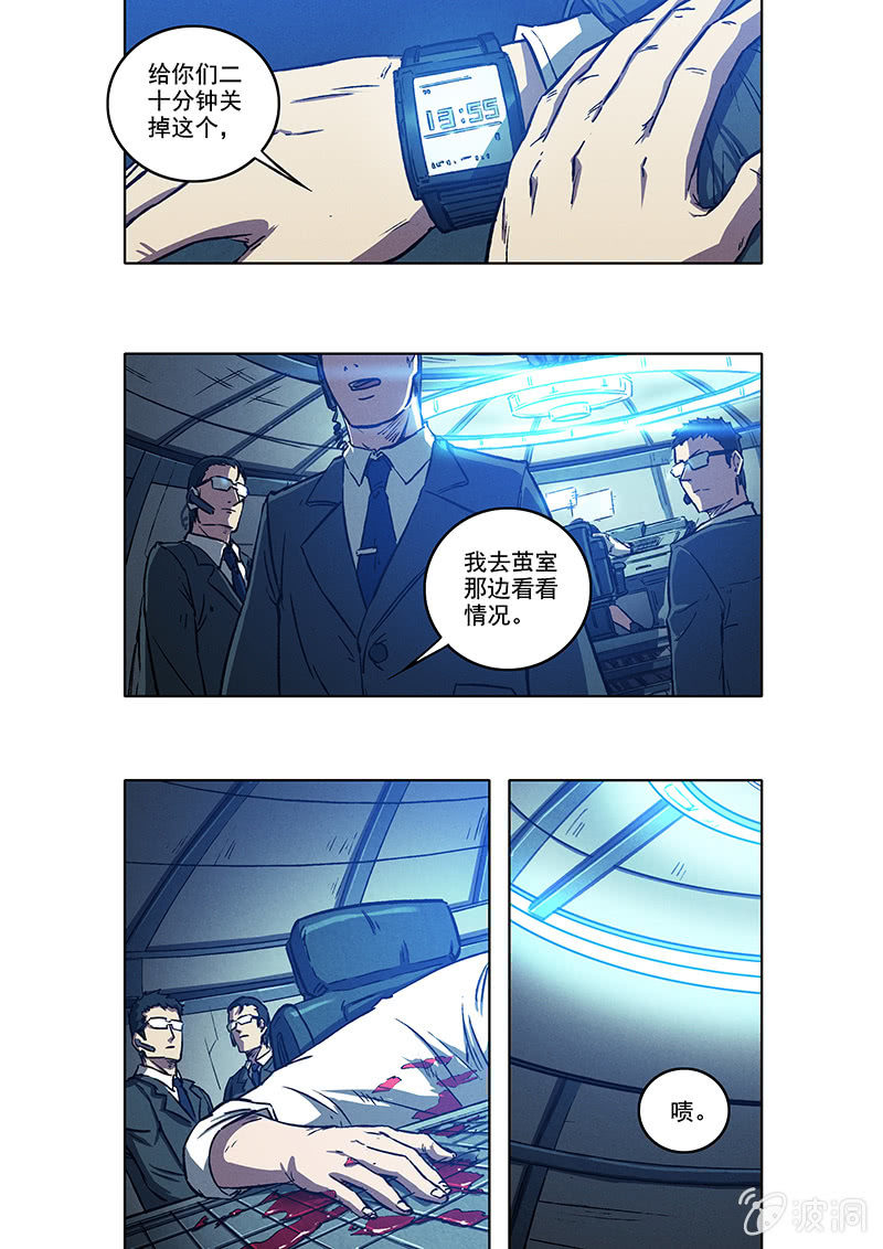 13话 塔6