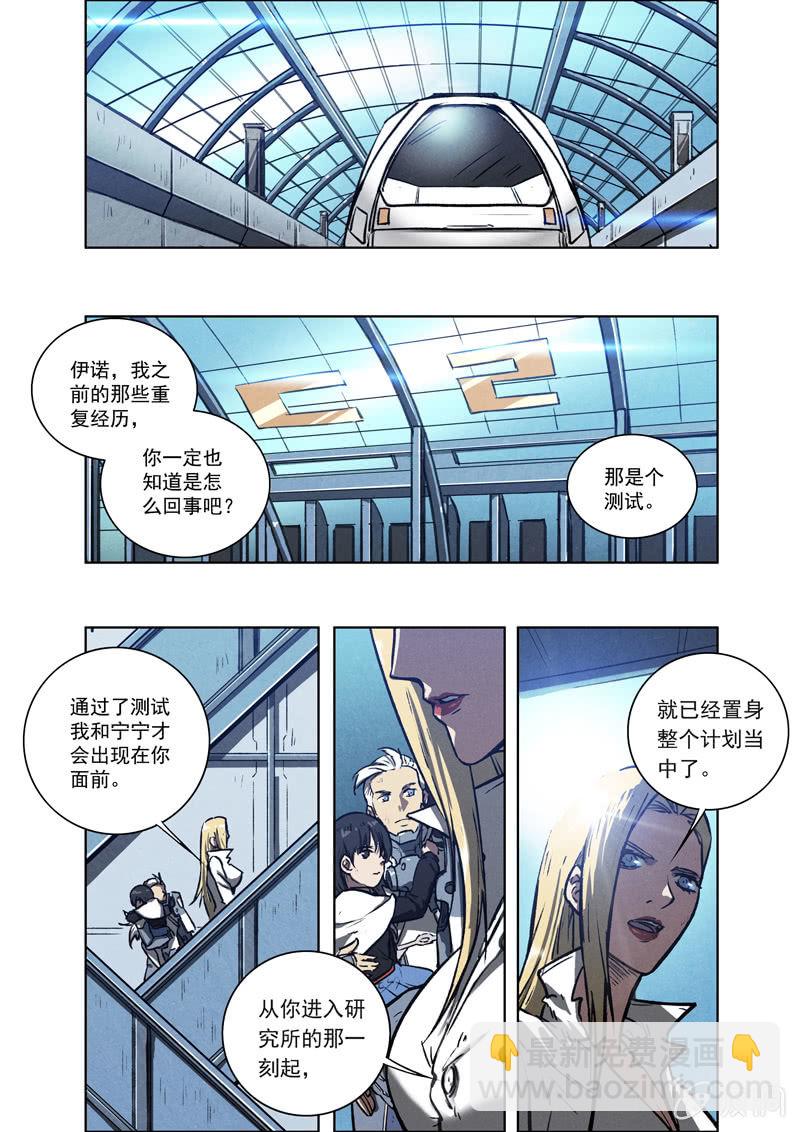 09话 坦白20