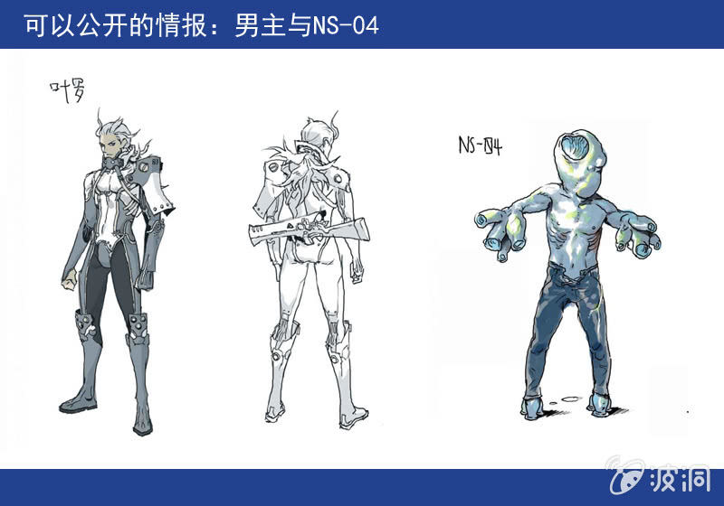 11话 危机24