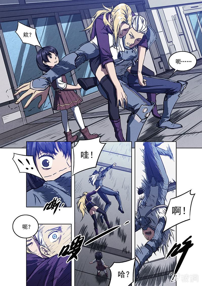 16话 脱出6
