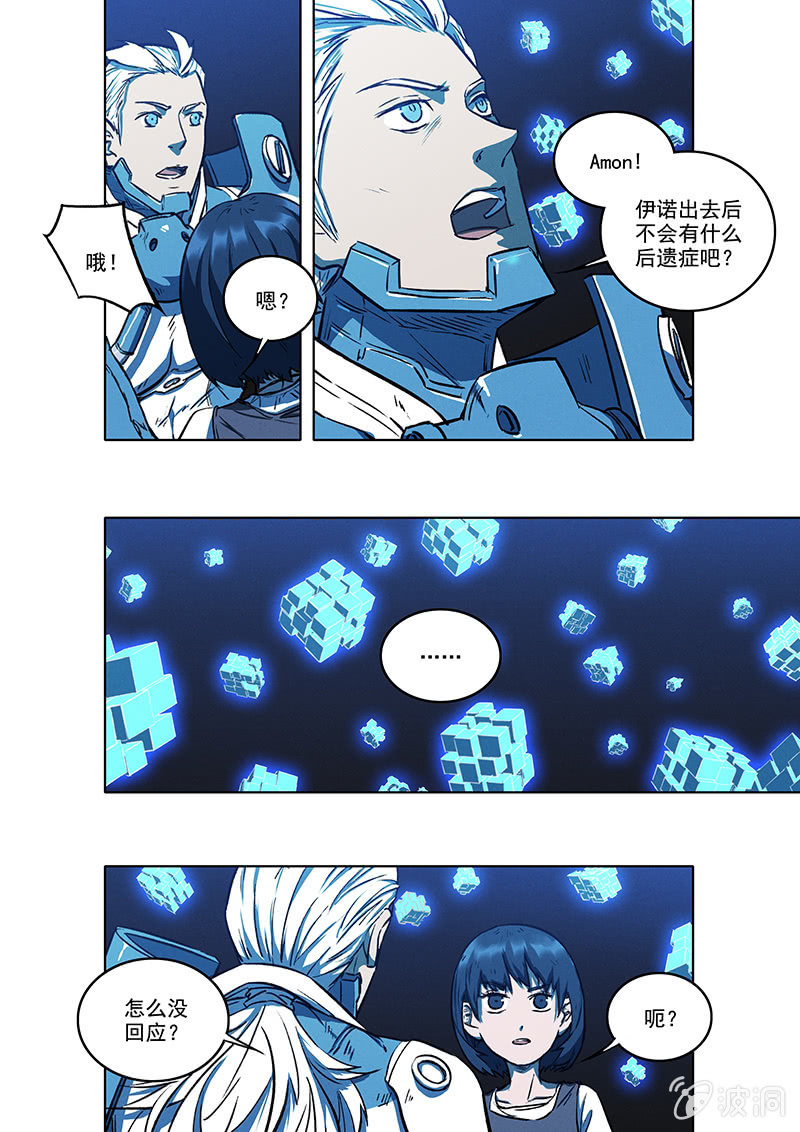 16话 脱出21