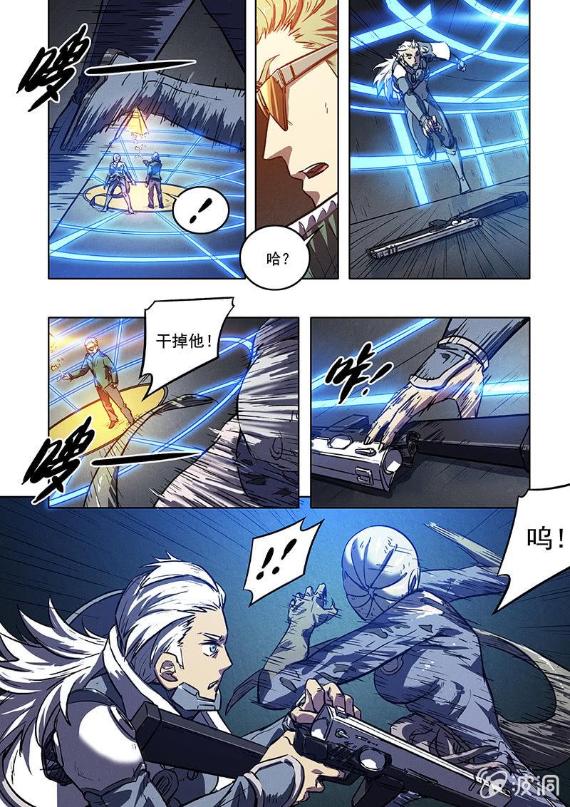 21话 找到了10
