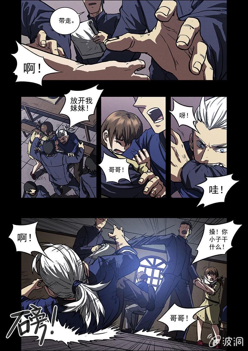 06话 失落的记忆11