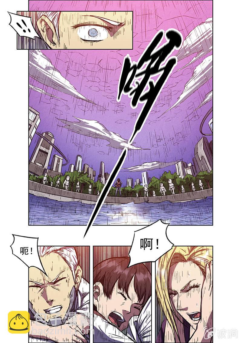12话 突变16