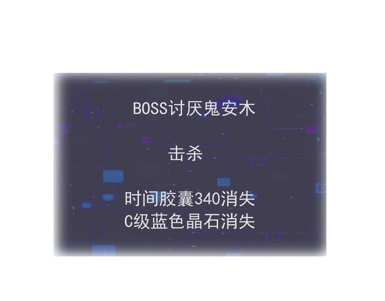 第16话 梦境入侵95