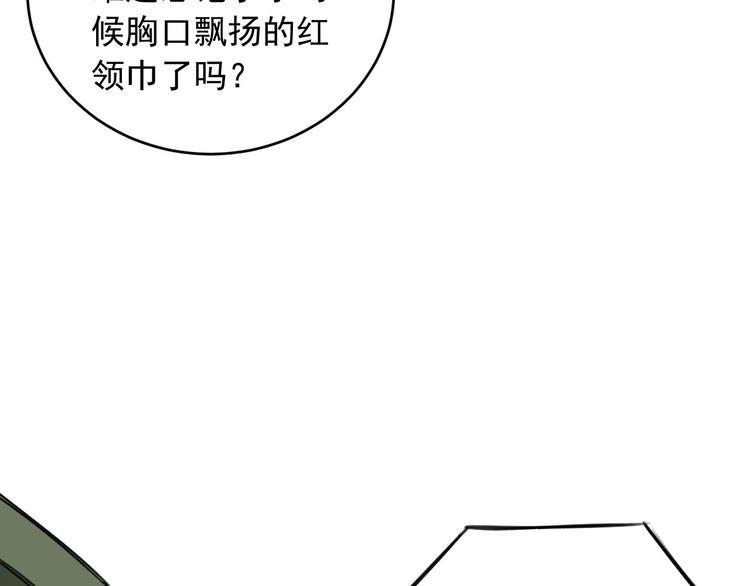 第6话 成为骑士守护你45