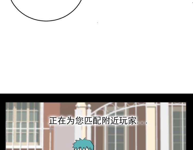 番外 重逢重识17