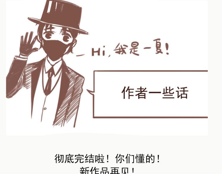 番外 重逢重识78
