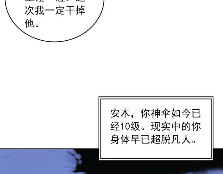 第19话 最终话！再见13