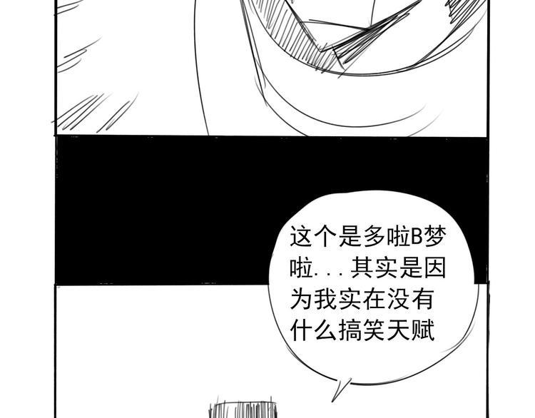 第12话 时间胶囊&amp;amp;神器127