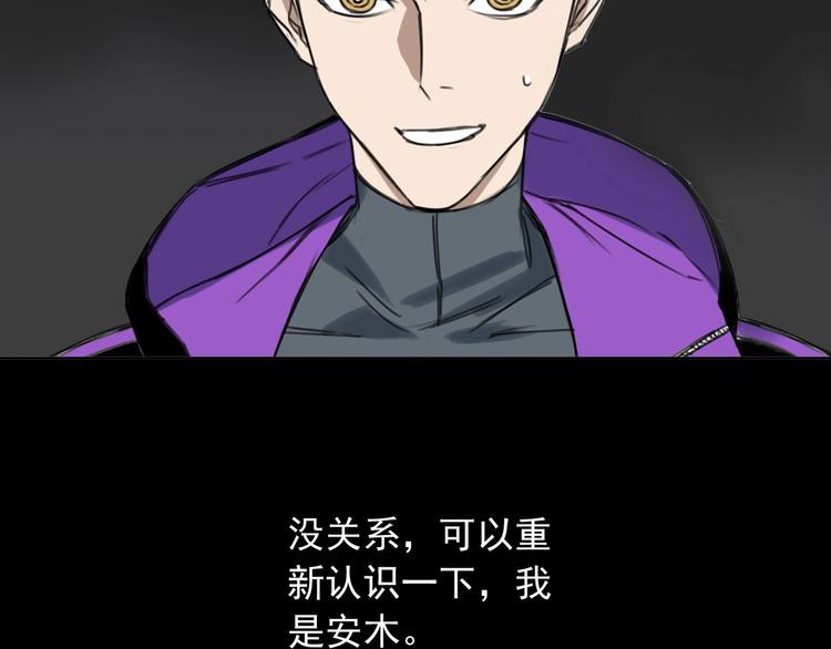 第18话 往事92