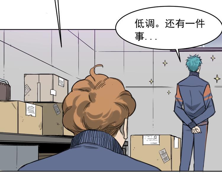 第一话 我曾经在几百年前就说过81