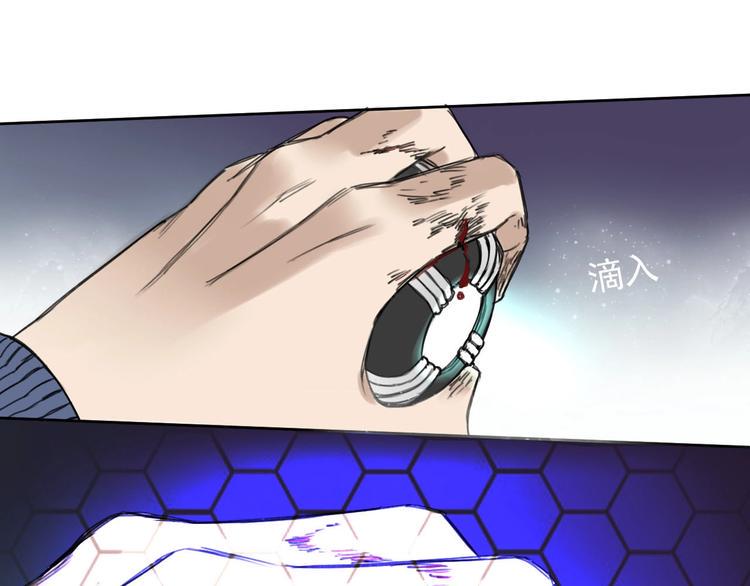 第3话 我是谁？我在哪？98