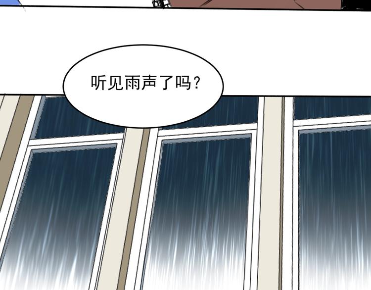 序章 不一样的开始！5