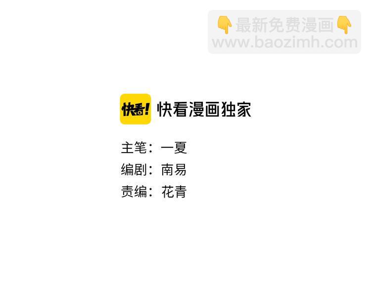 第7话 为你撑起一片晴天2
