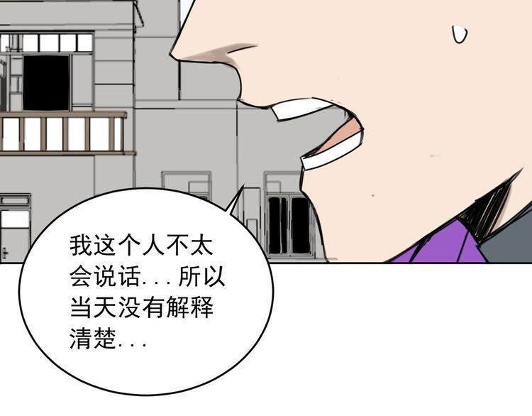第10话 新人物登场！92