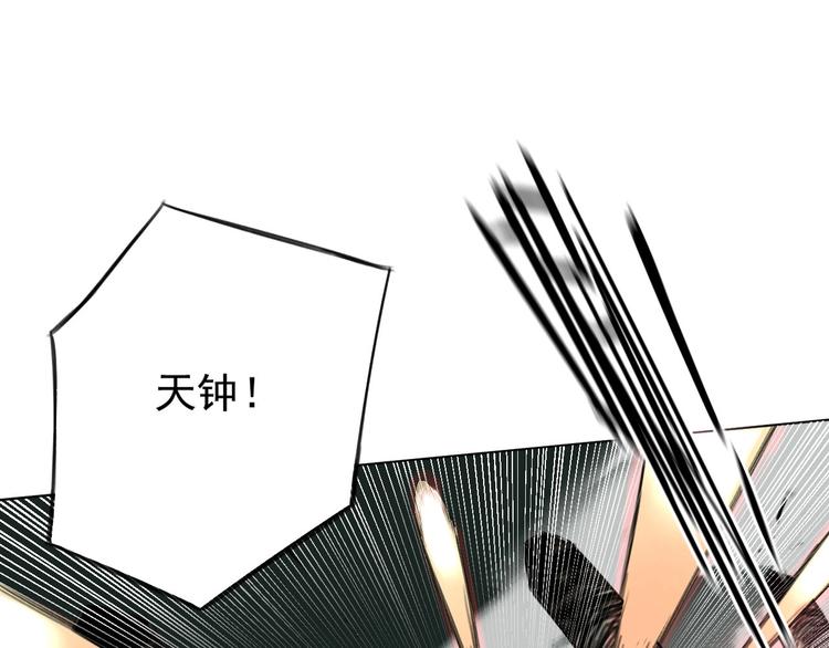第8话 我裂开了！90