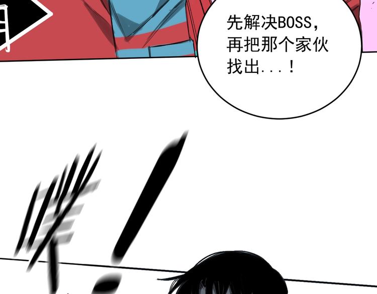 第16话 梦境入侵20