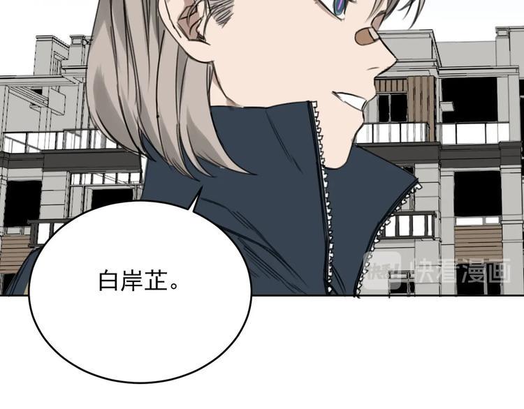 第10话 新人物登场！98