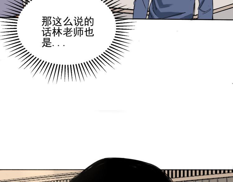第5话 不作大哥好多天32