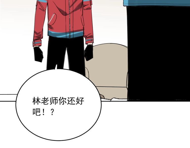 第9话 怎么还有第三层？94