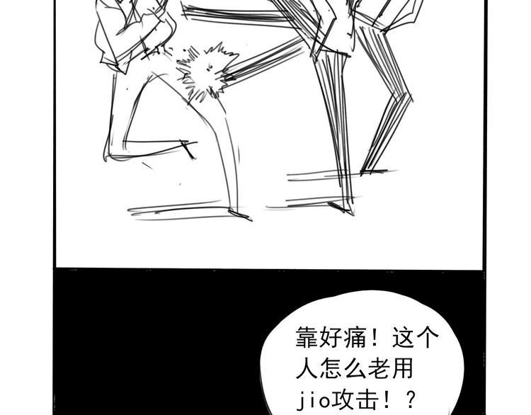 第11话 名叫屠弥的男人121