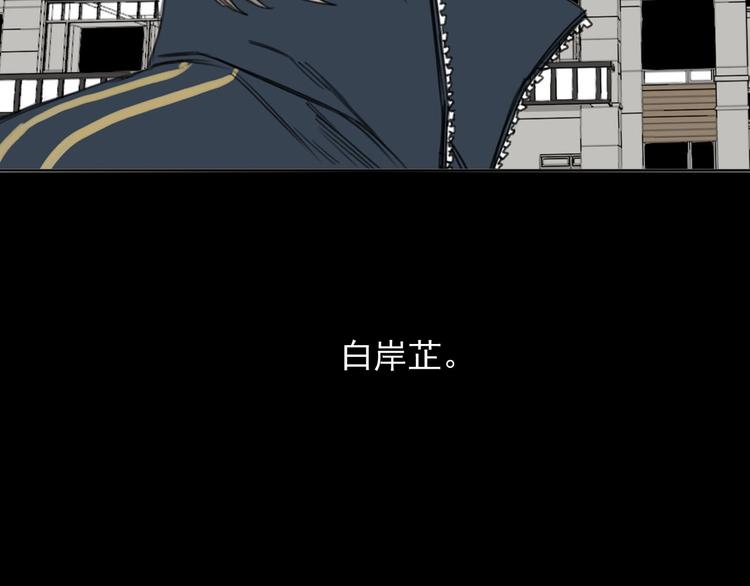 第18话 往事94