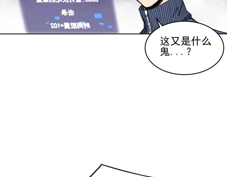 第4话 开篇结束and使命开始81