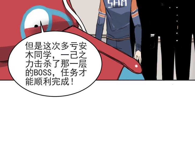 第5话 不作大哥好多天25