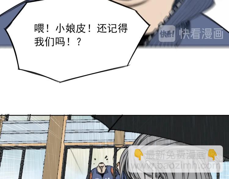第一话 我曾经在几百年前就说过57