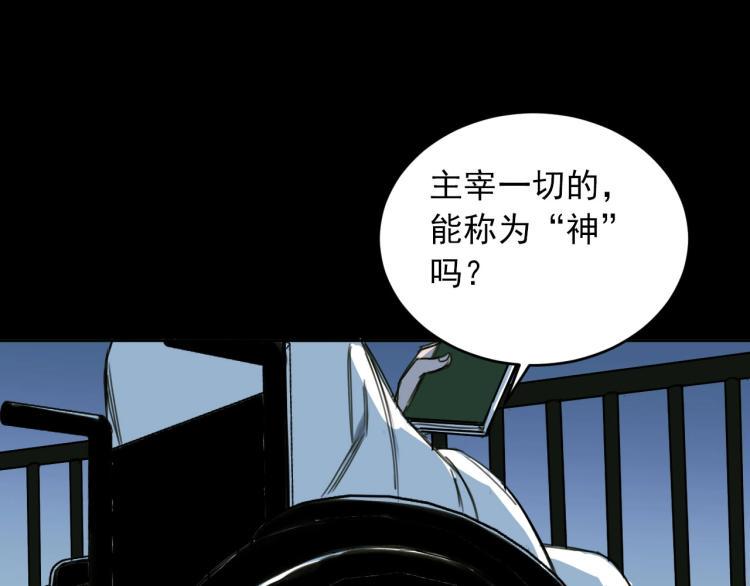 第19话 最终话！再见64