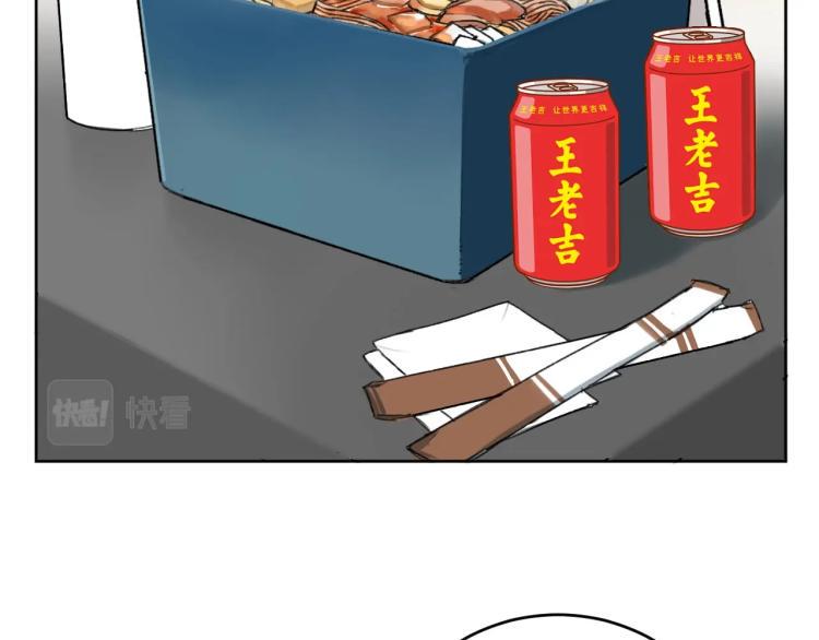 番外 重逢重识14