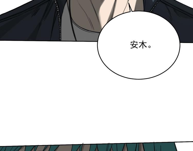 第10话 新人物登场！117