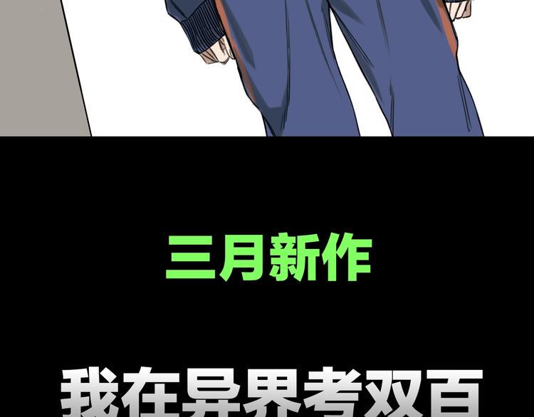 序章 不一样的开始！31