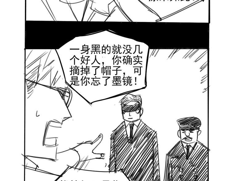 第4话 开篇结束and使命开始126
