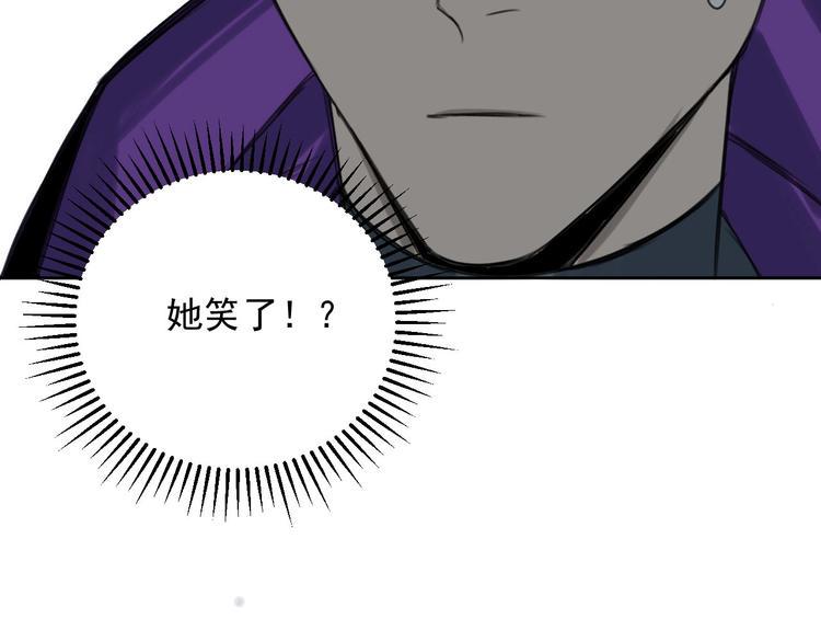 第10话 新人物登场！74