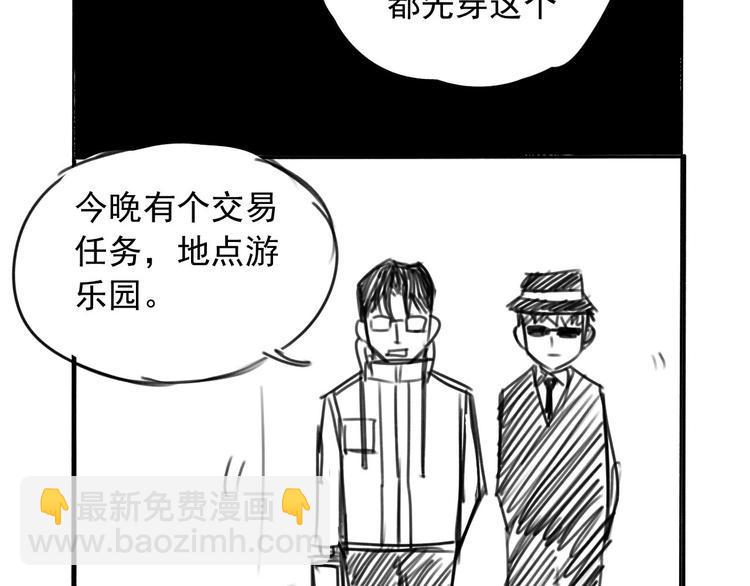 第6话 成为骑士守护你129