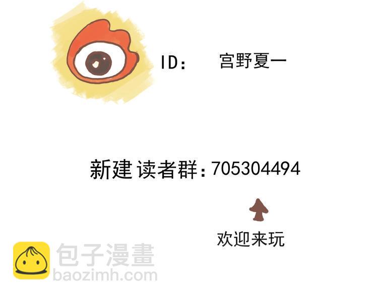 第7话 为你撑起一片晴天132