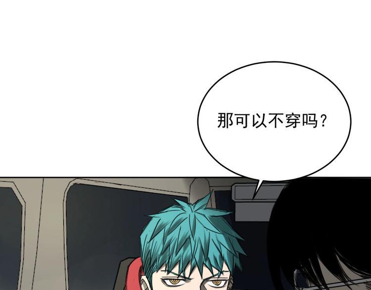 第7话 为你撑起一片晴天13