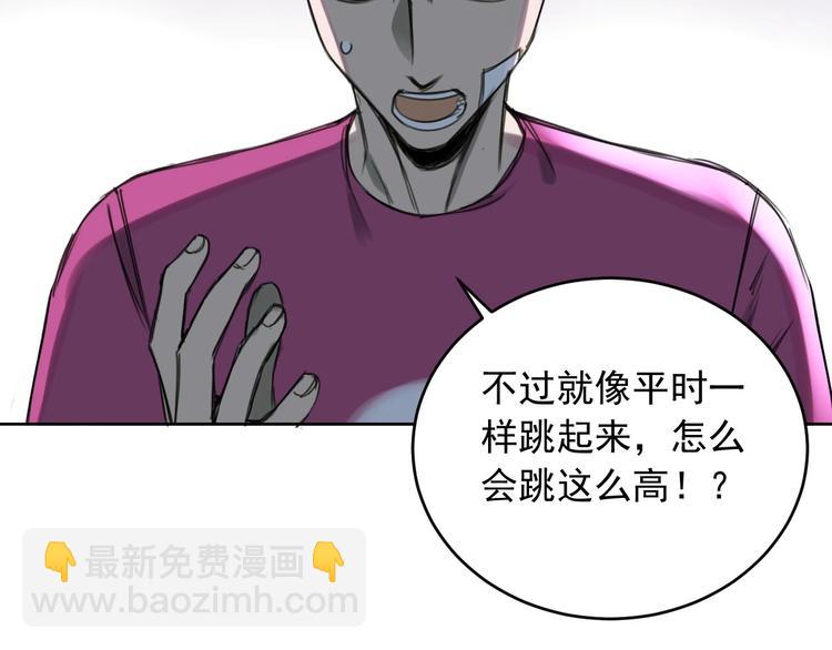 第14话 你的笑容20