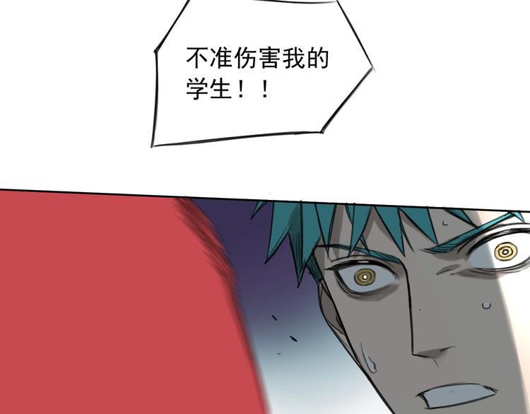 第3话 我是谁？我在哪？88