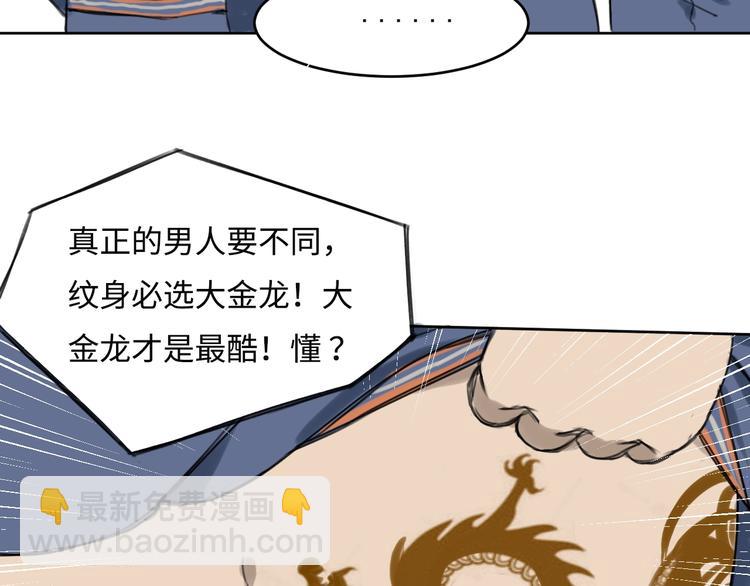 第一话 我曾经在几百年前就说过42