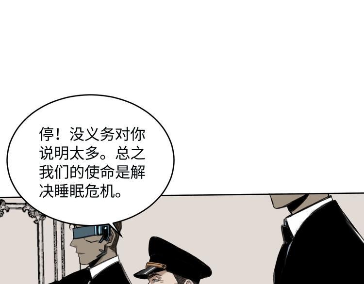 第5话 不作大哥好多天27
