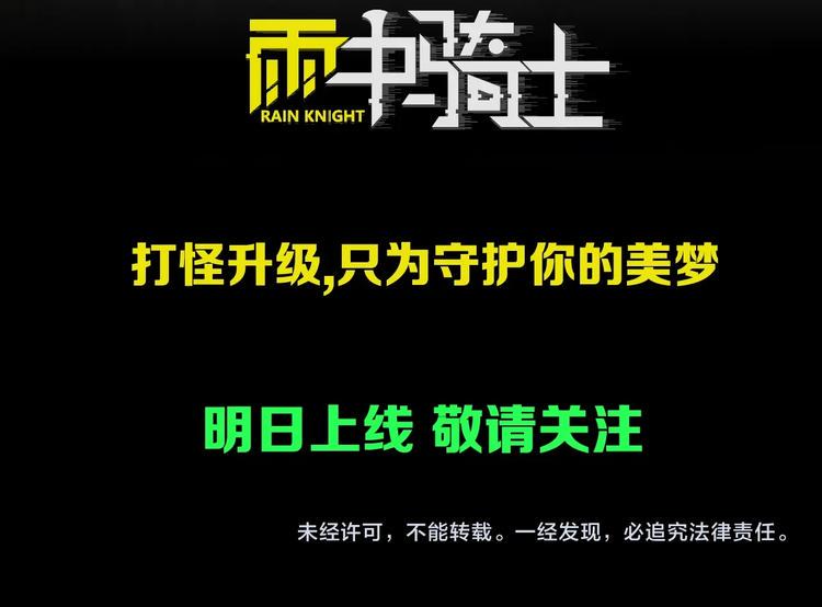 序章 不一样的开始！36