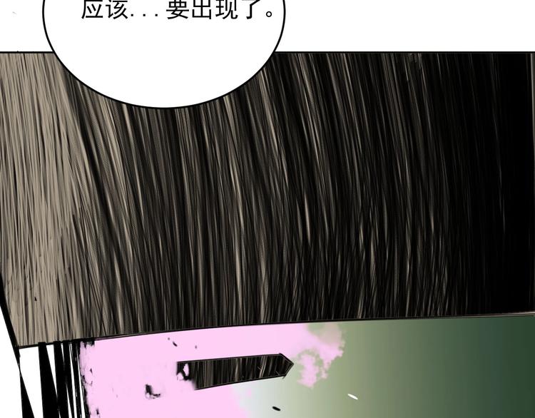 第15话 BOSS竟然是？71